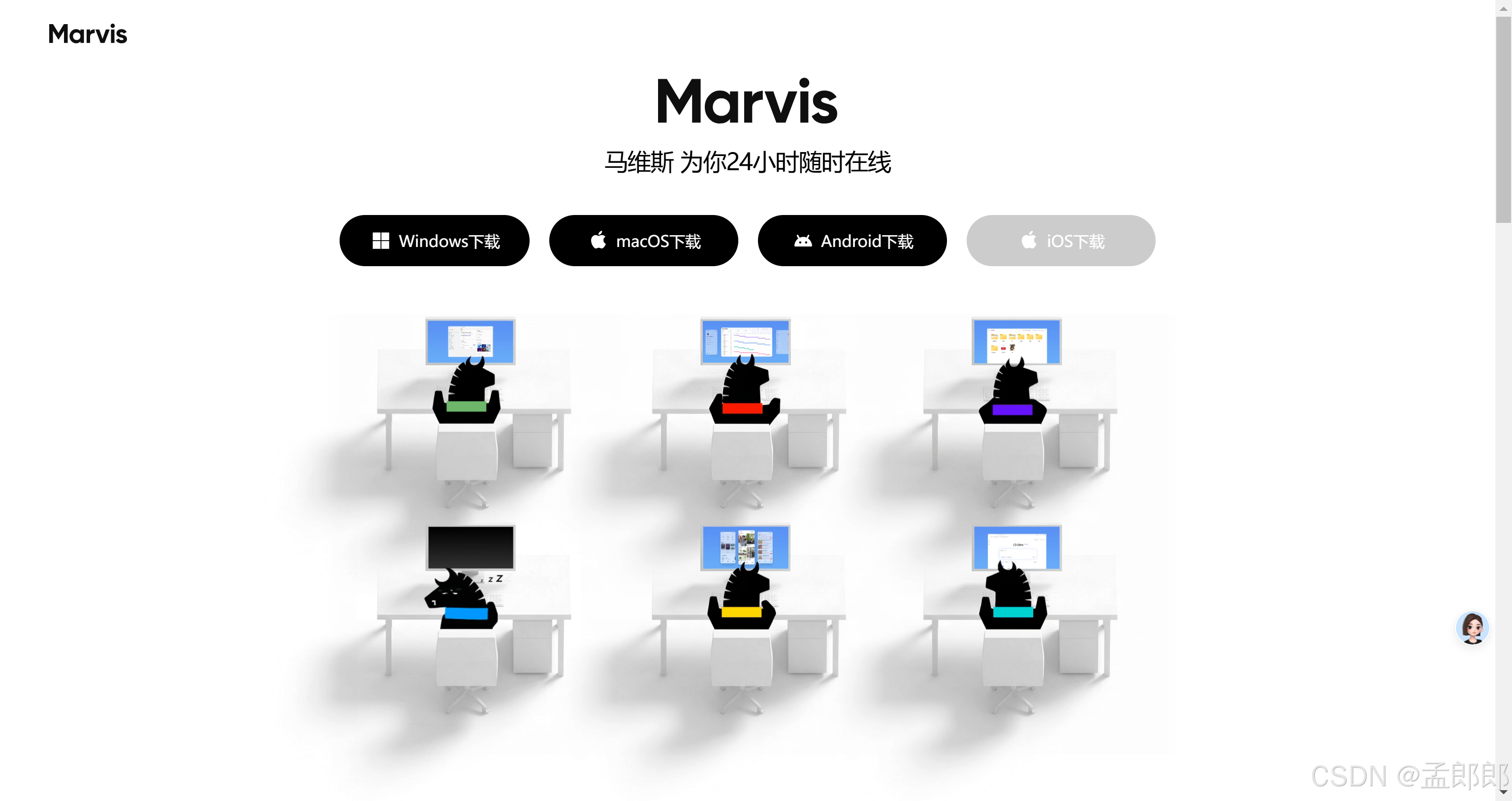 腾讯 Marvis 初级使用教程——从安装到上手