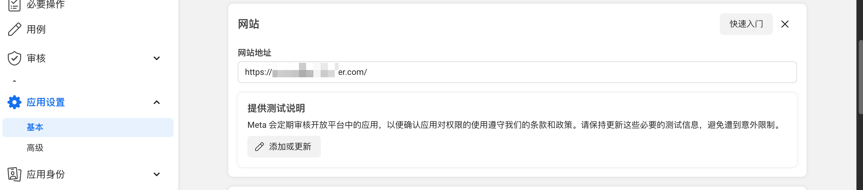 web 实现第三方登录_web接入谷歌登录