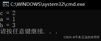 在这里插入图片描述