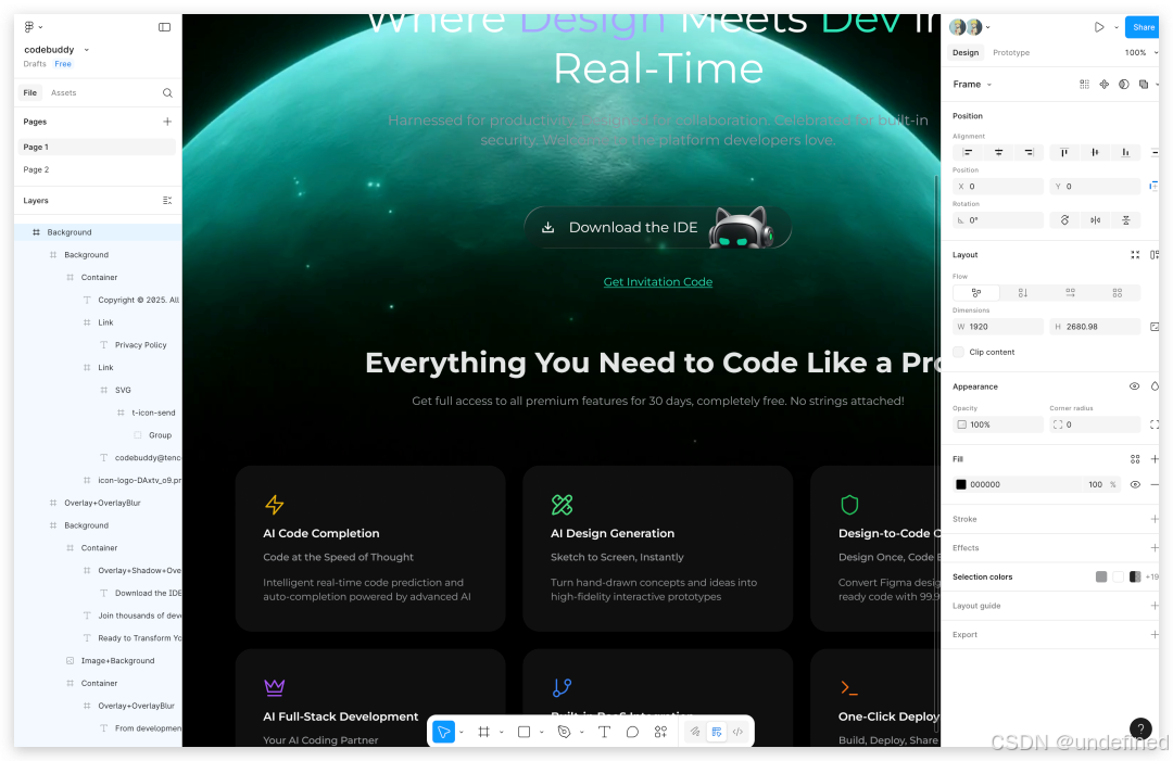 【送邀请码】对标Cursor，腾讯CodeBuddy IDE 最新保姆级教程_codebuddy邀请码
