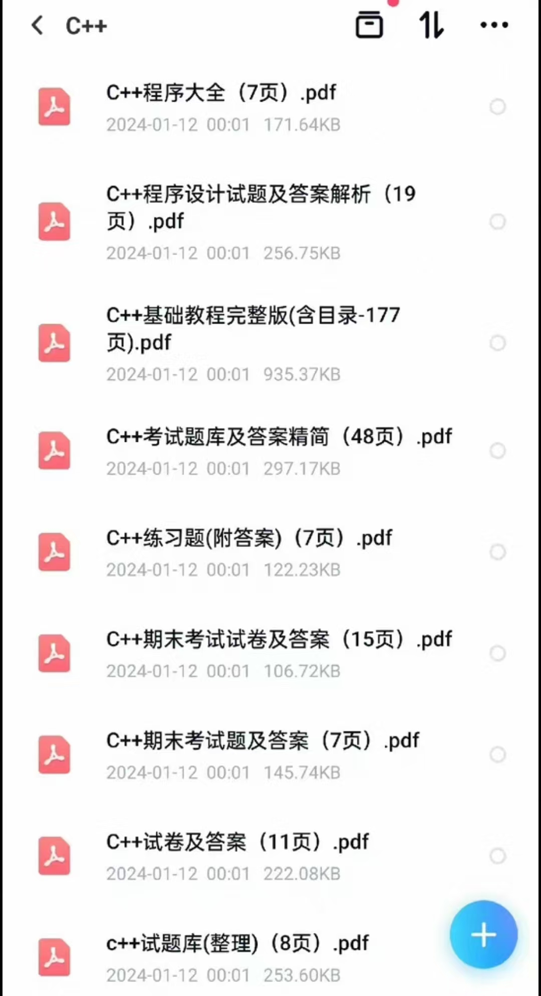 C++重点笔记题库C++八股文笔试题面试题 C++期末考试复习笔记题库知识点总结+配套真题-CSDN博客