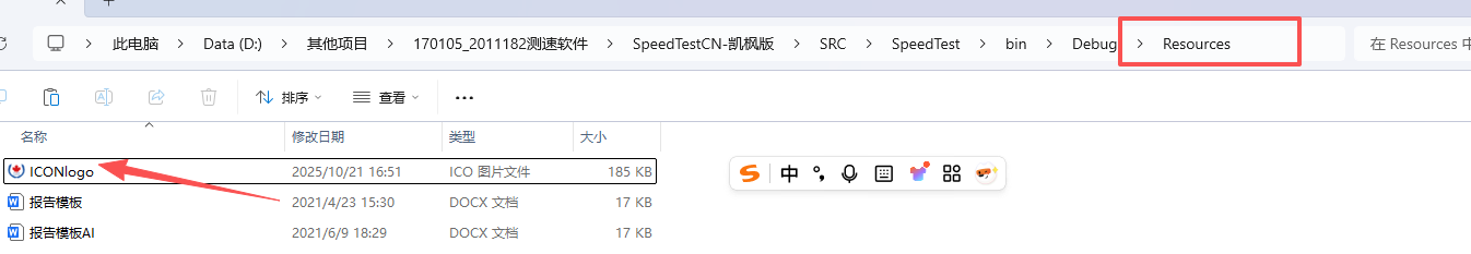 winform自定义ICON图标的方法_winform icon-CSDN博客