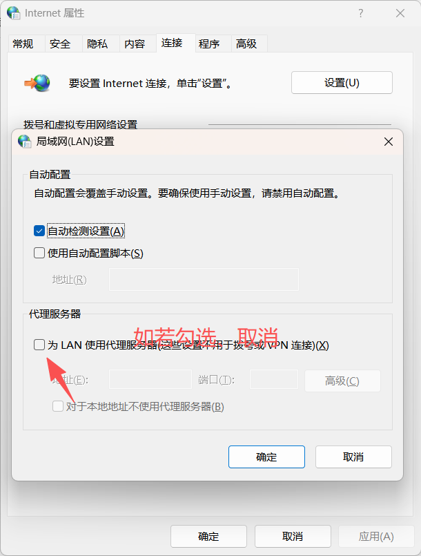 可以登录qq、微信,但不能访问网页问题_释放ip-CSDN博客