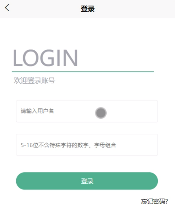 （附源码）springboot 中小学教学辅助平台小程序 毕业设计-06743