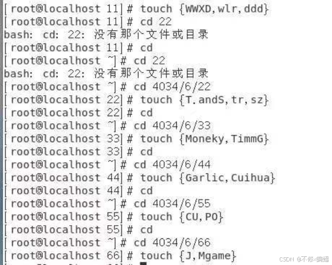 ⭐Linux指令大全⭐---有这一篇就够了_linux 指令-CSDN博客