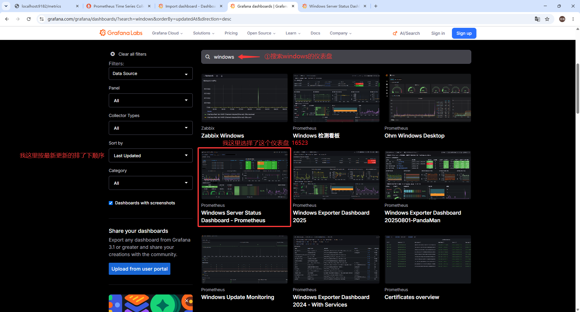 windows_server_status_dashboard