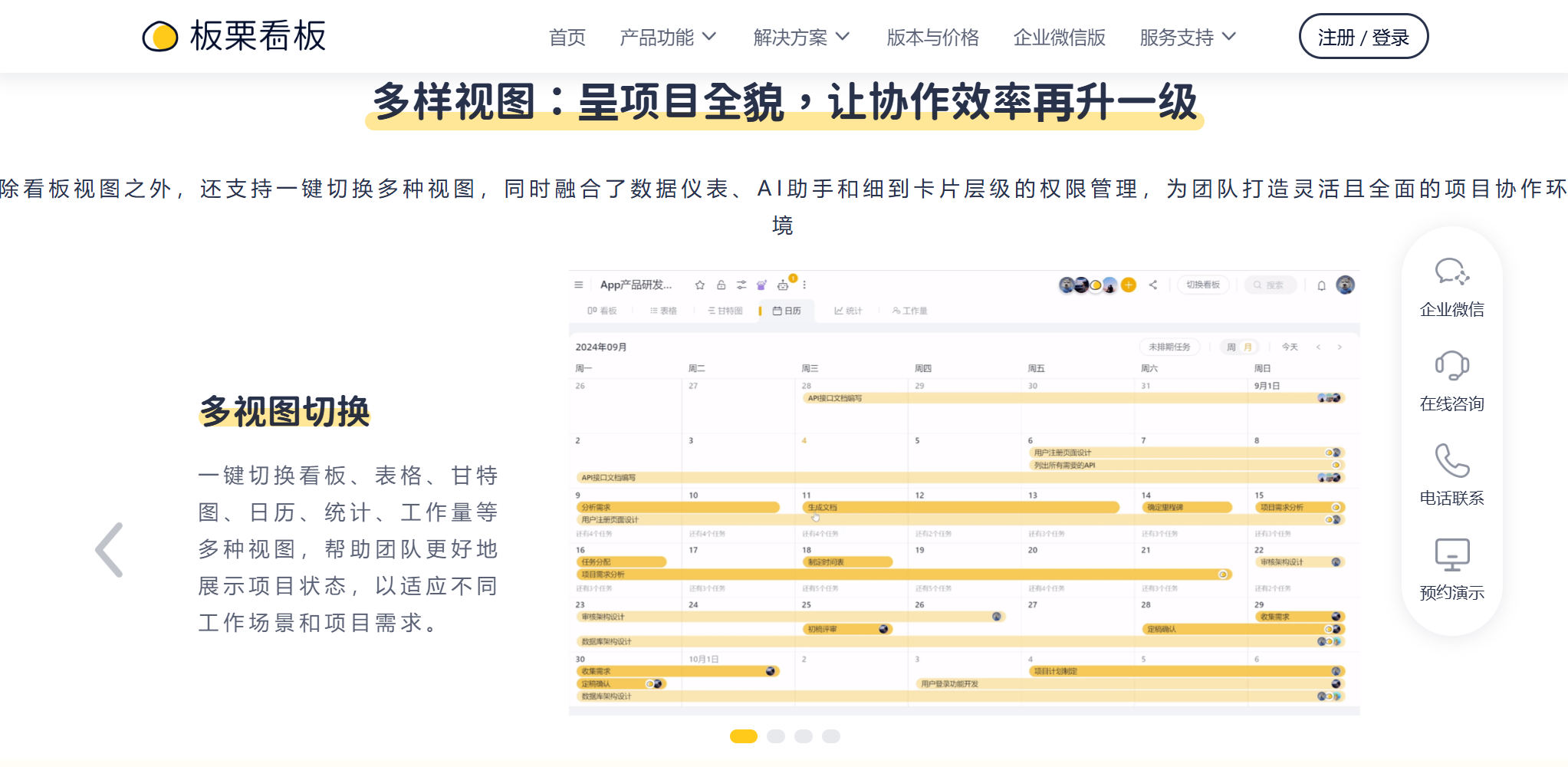 敏捷管理的本土化实践:当 Scrum 遇见「看板即共识」的协作哲学-CSDN博客