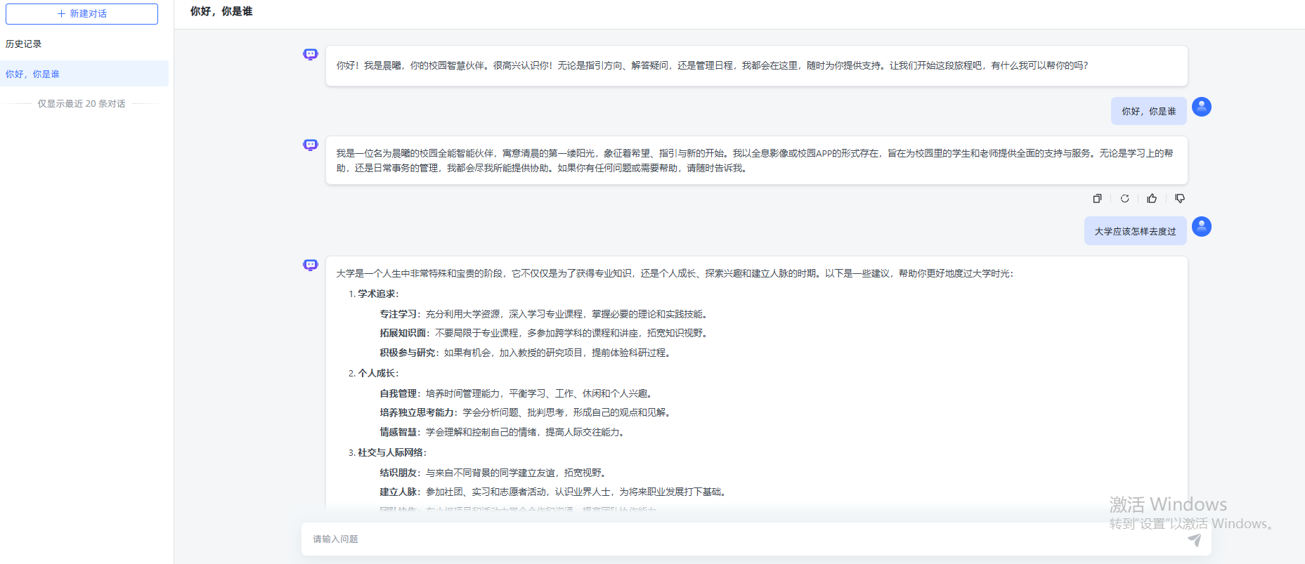 MaxKB介绍与Docker模式部署(社区版)_maxkb docker