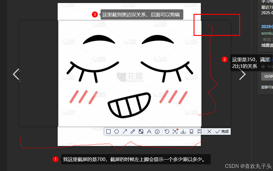 Sngels_wyh大佬的STM32智能桌面宠物修改表情教程_oled表情