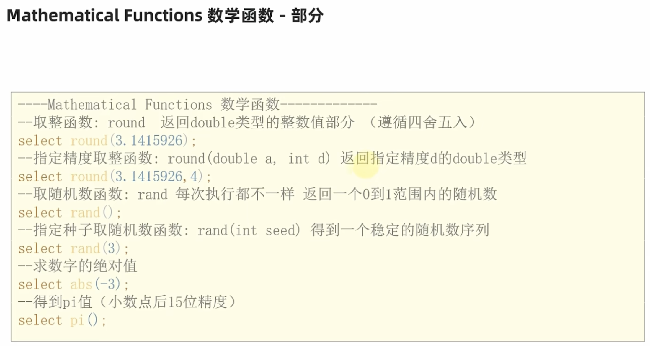 Hive 入门学习