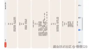 外链图片转存失败,源站可能有防盗链机制,建议将图片保存下来直接上传