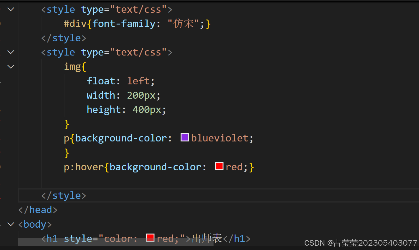 css：练习-CSDN博客