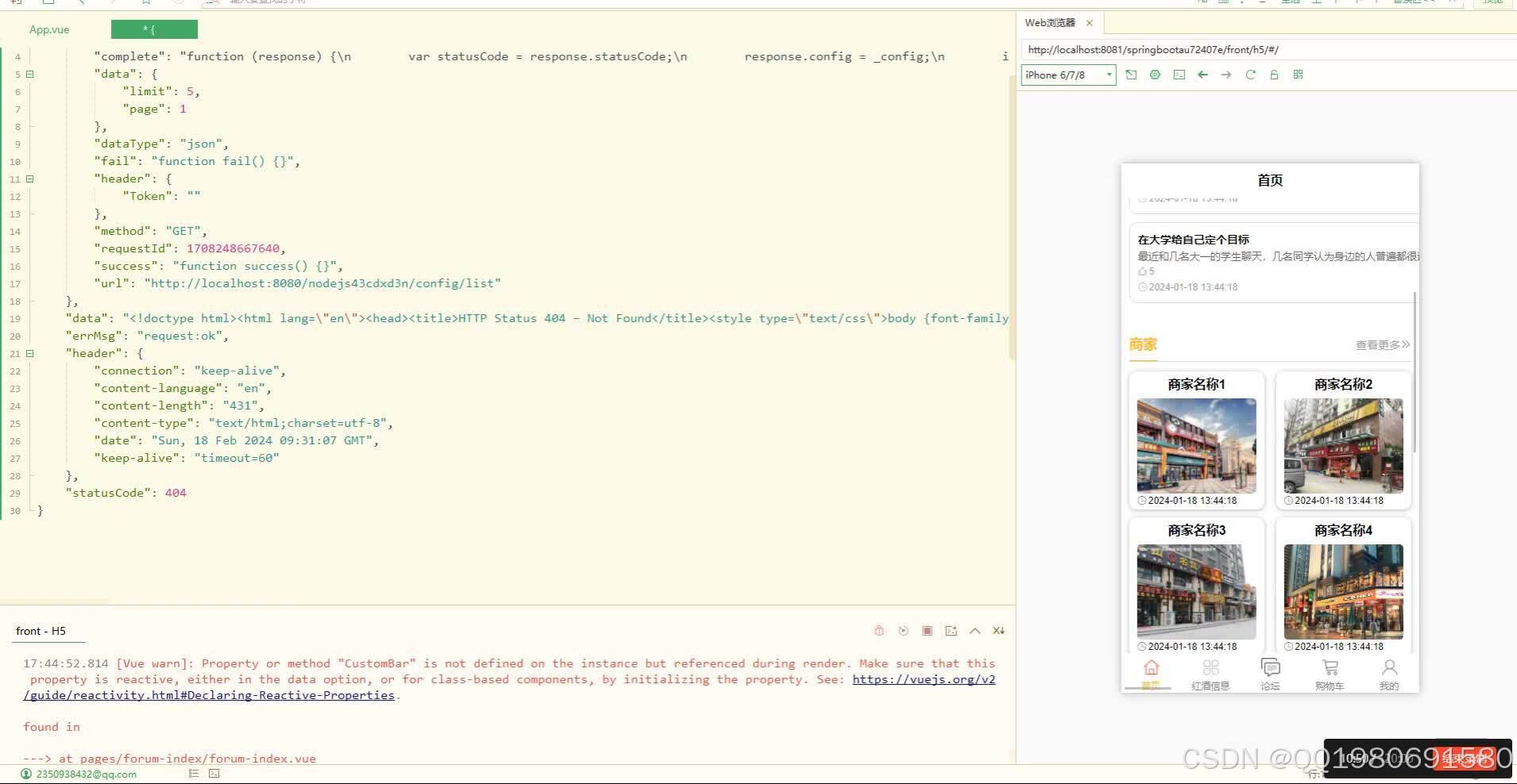 基于springboot+vue的红酒销售(源码+论文+部署讲解等)