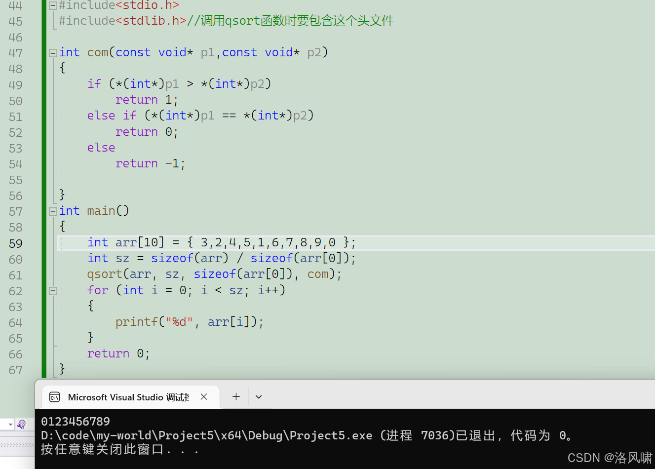 库函数qsort的使用方法_qsort使用-CSDN博客
