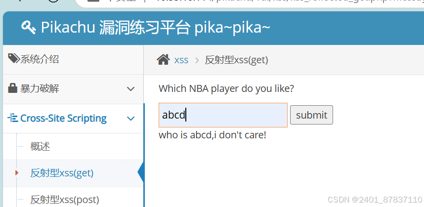 d83947dd54b74df0aaad84b7fb43c723.png