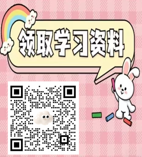 请添加图片描述
