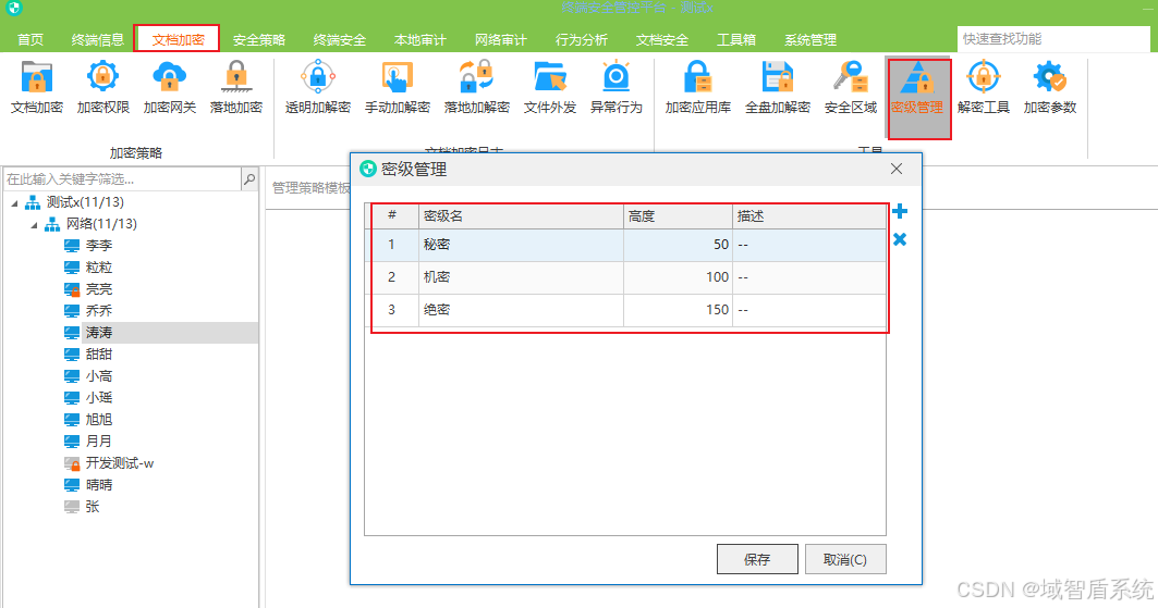 d8525546d709474ba2842e9780fbcdd9.png