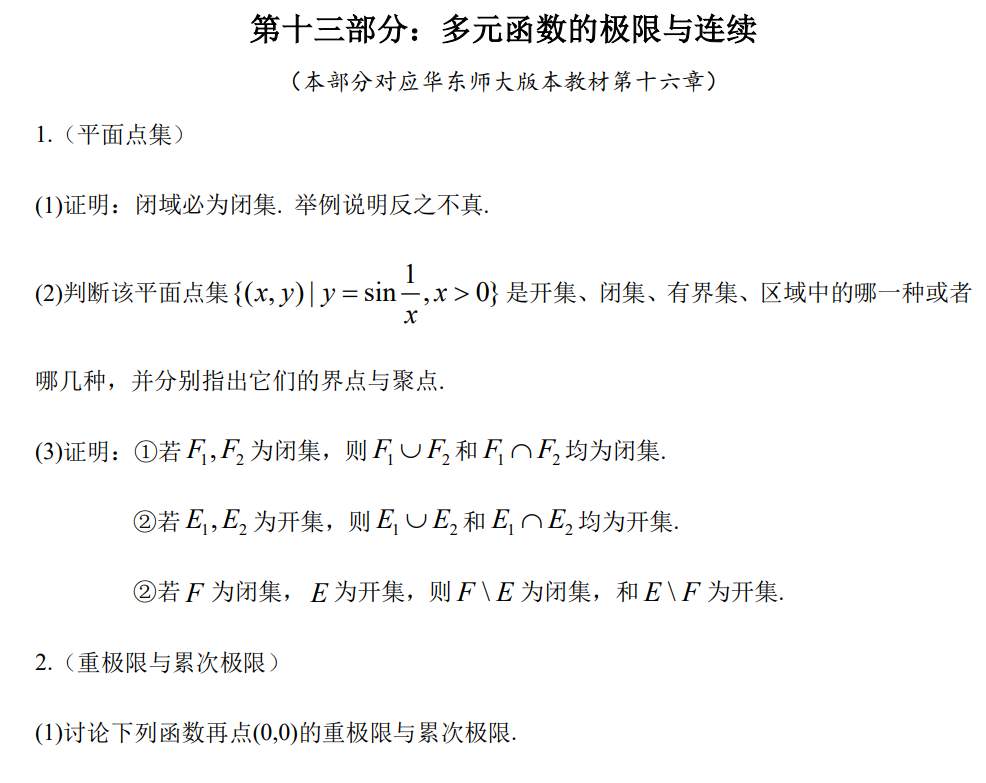 d8533a0fe24249379afd31e84072479f.png