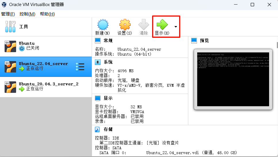 virtualbox安装教程，virtualbox安装教程免费