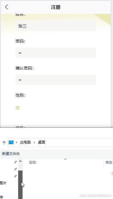 请添加图片描述