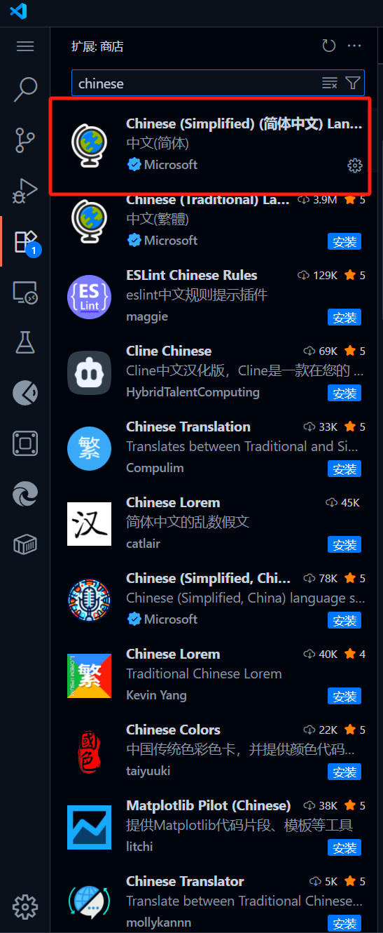 超详细的Windows系统下的JavaScript环境配置教程_vscode javascript环境配置