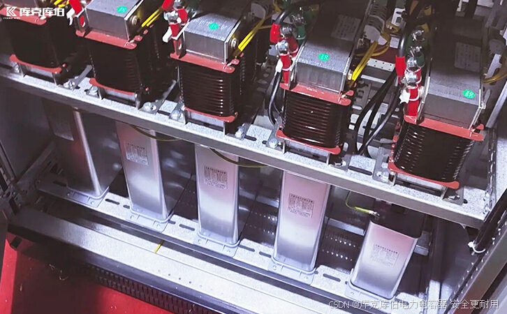 滤波电容器串联电抗器