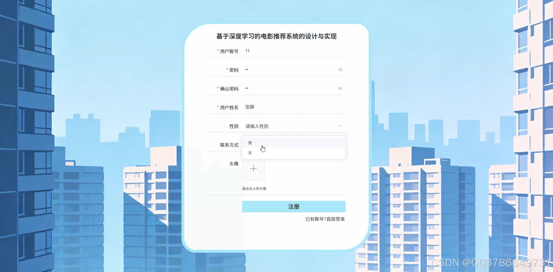 在这里插入图片描述