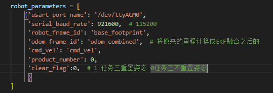 地瓜机器人智慧医疗——贰贰玖想要分享的关于使用惯导的一些思路_地瓜机器人智慧医疗挑战赛成绩