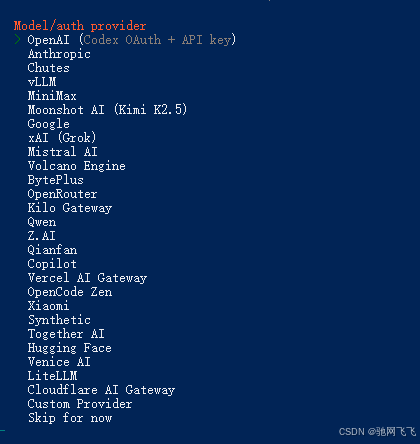 Windows系统部署OpenClaw龙虾保姆级教程，轻松搭建专属AI Agent