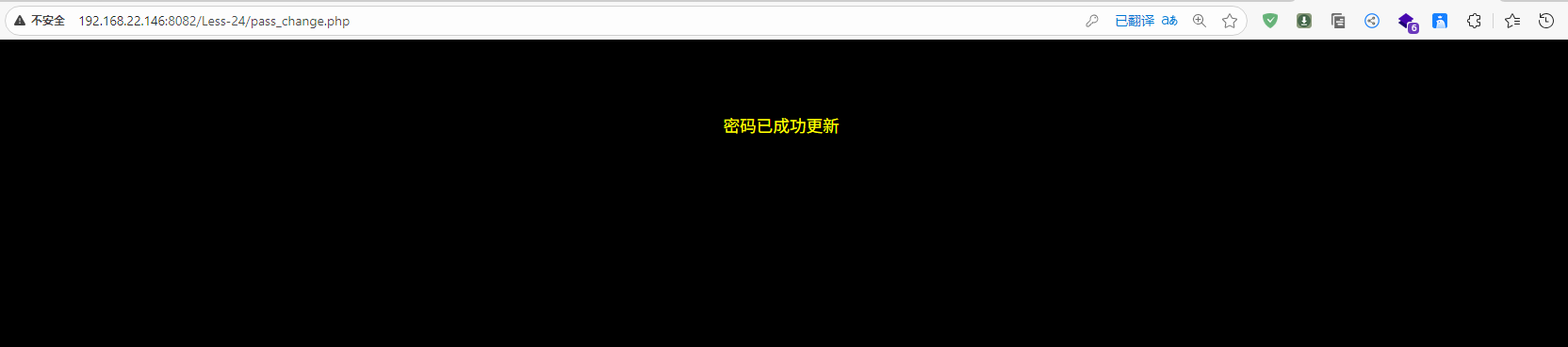 2025年sqlmap详细通关全关sqli-labs靶场通关+搭建保姆级+工具配置保姆级_sqlmap练习网站