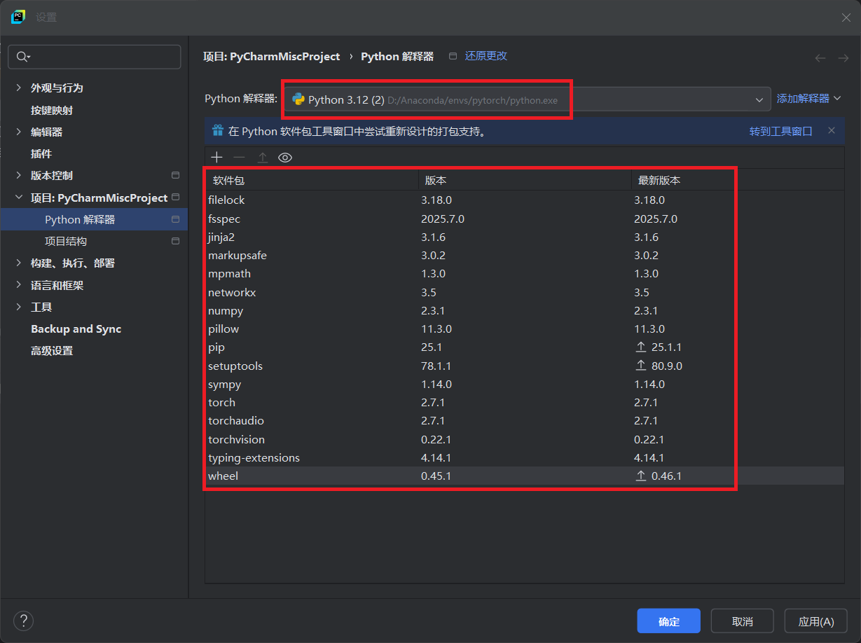 使用抠头助手安装Pytorch（包含GPU版本和CPU版本）_扣头助 …