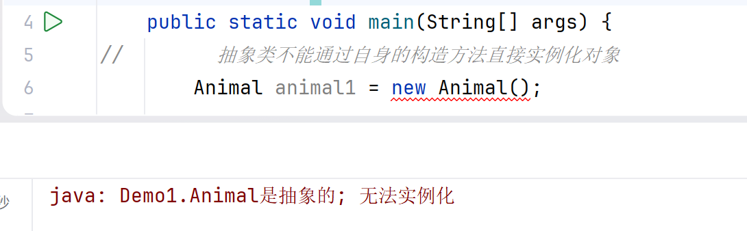 Java抽象类与接口-CSDN博客
