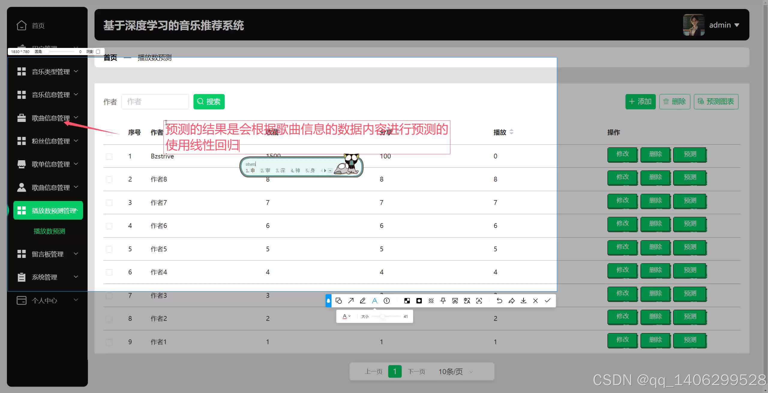 请添加图片描述