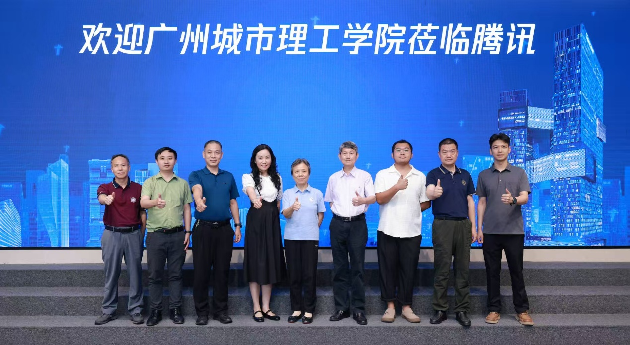 腾科携手广州城市理工学院赴腾讯总部参访交流