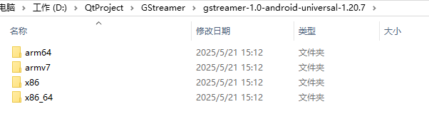 QT6 QML GStreamer （Windows+Android）显示RTSP视频流_libgstopengl.a缺乏依赖库graphene