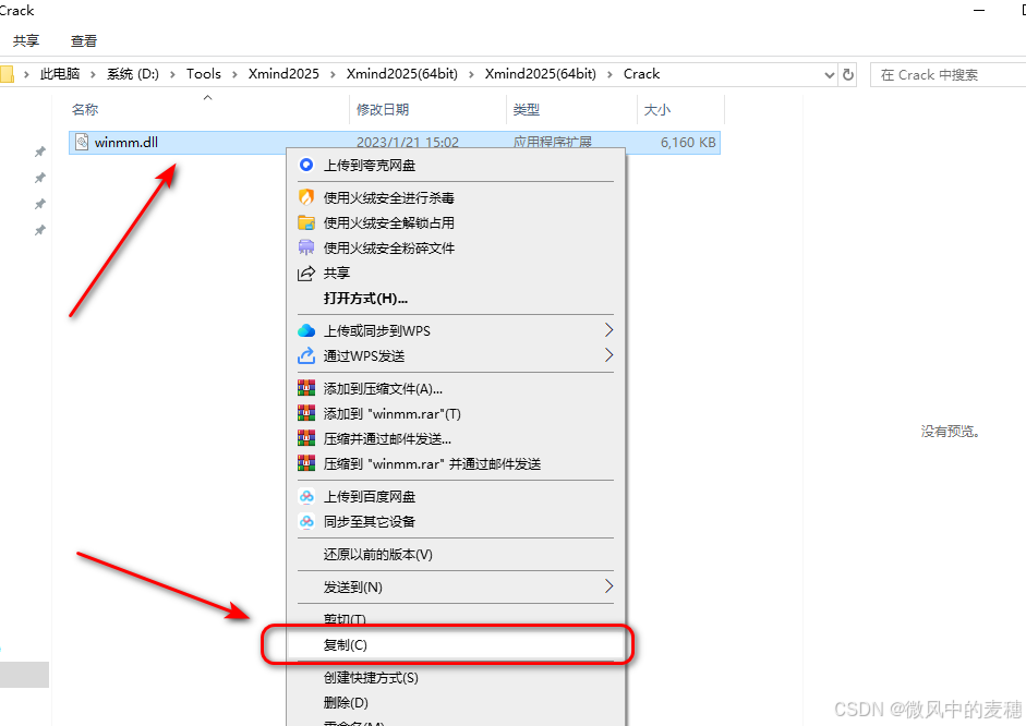 请添加图片描述