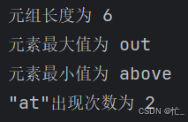 内置函数