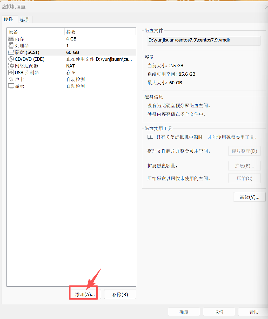 请添加图片描述