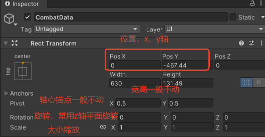 Unity引擎中制作UI动画-Animation Clip_unity ui动画