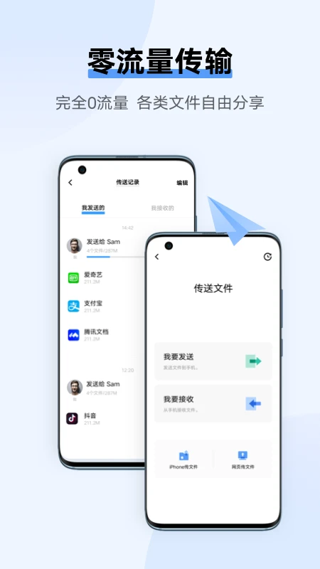 什么软件可以换手机 d8adc1711b3246998690dcb3b01b6053.png