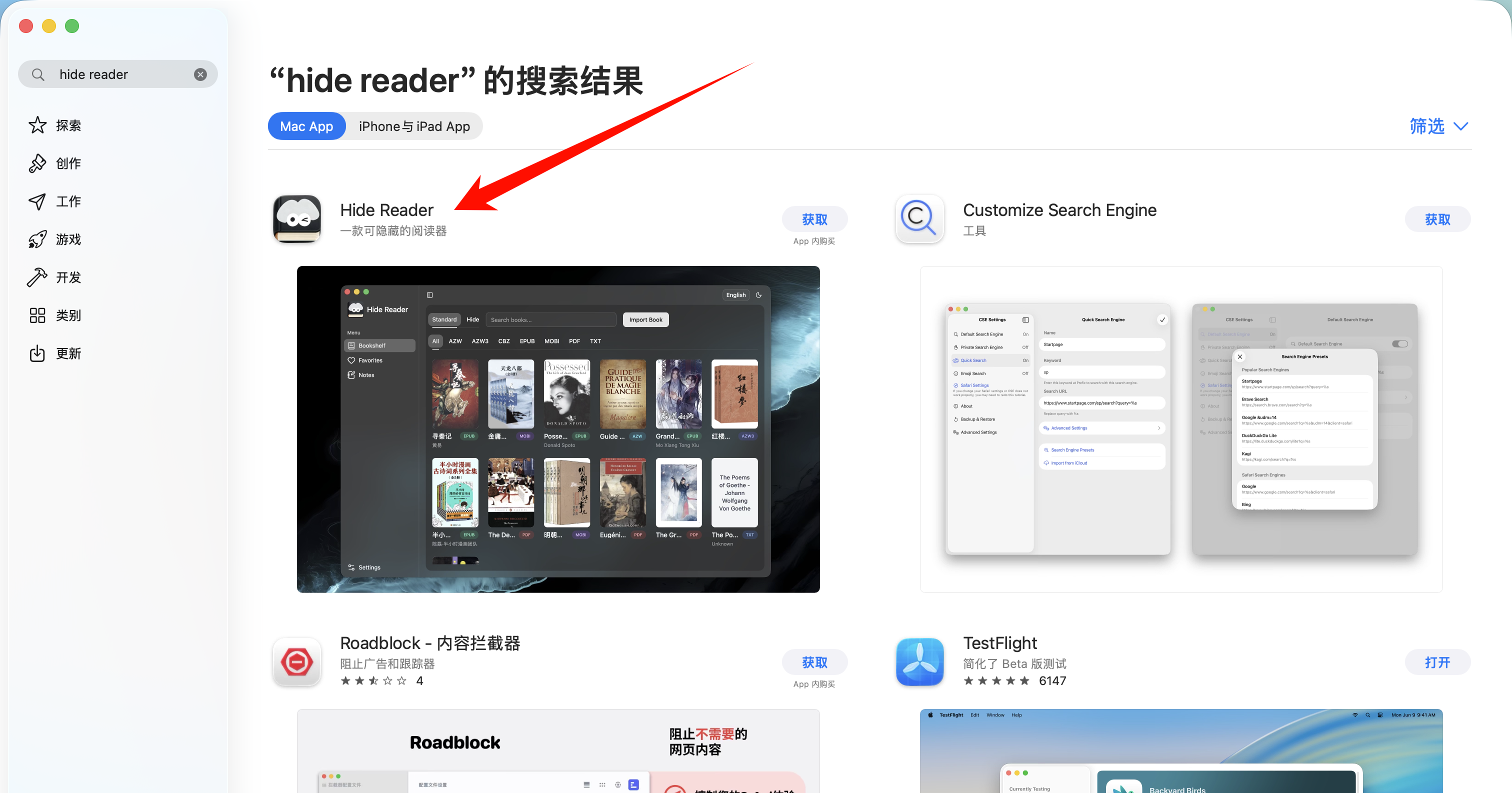 【Hide Reader】 一款可以隐藏、仿真翻页的小说摸鱼神器-CSDN博客