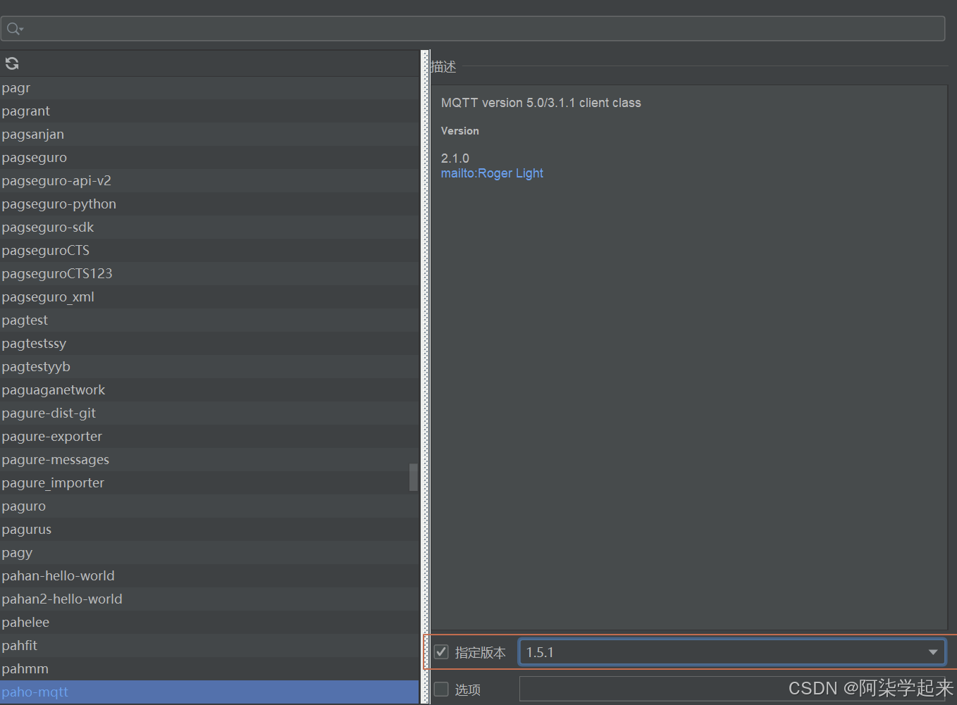 Python -- paho.mqtt 库制作简易的MQTT通信（阿里云）-CSDN博客