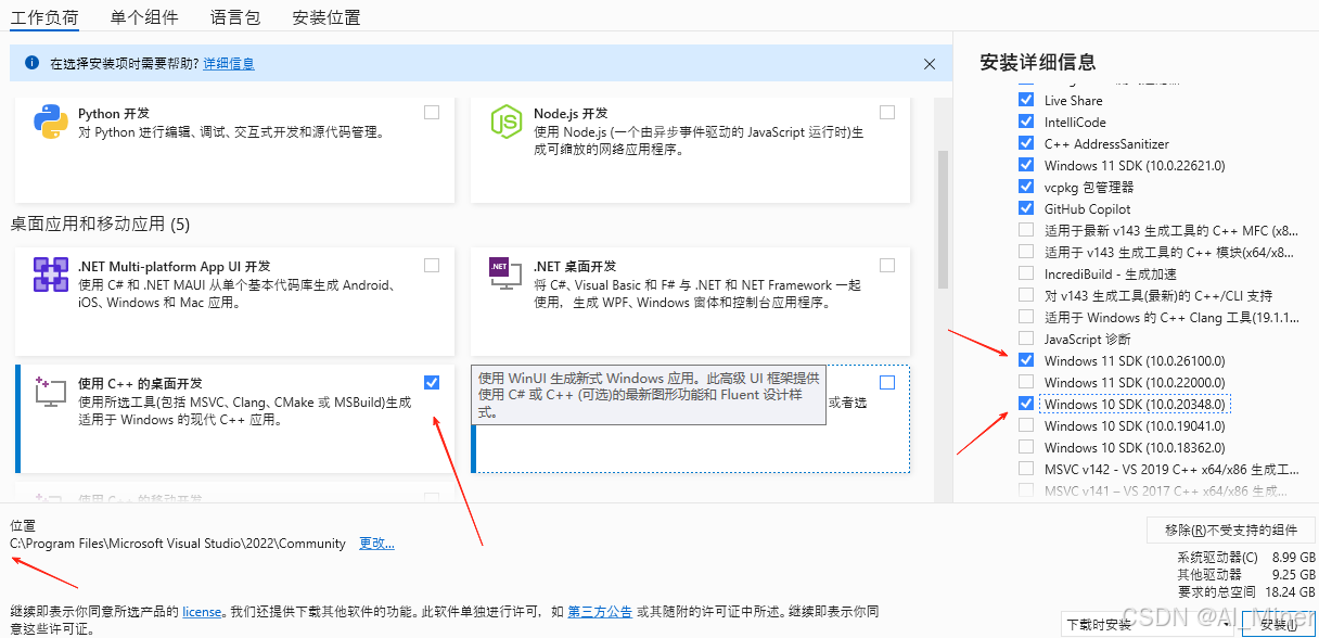 在这里插入图片描述