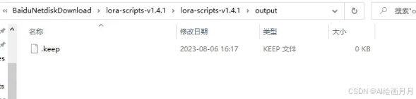 在这里插入图片描述