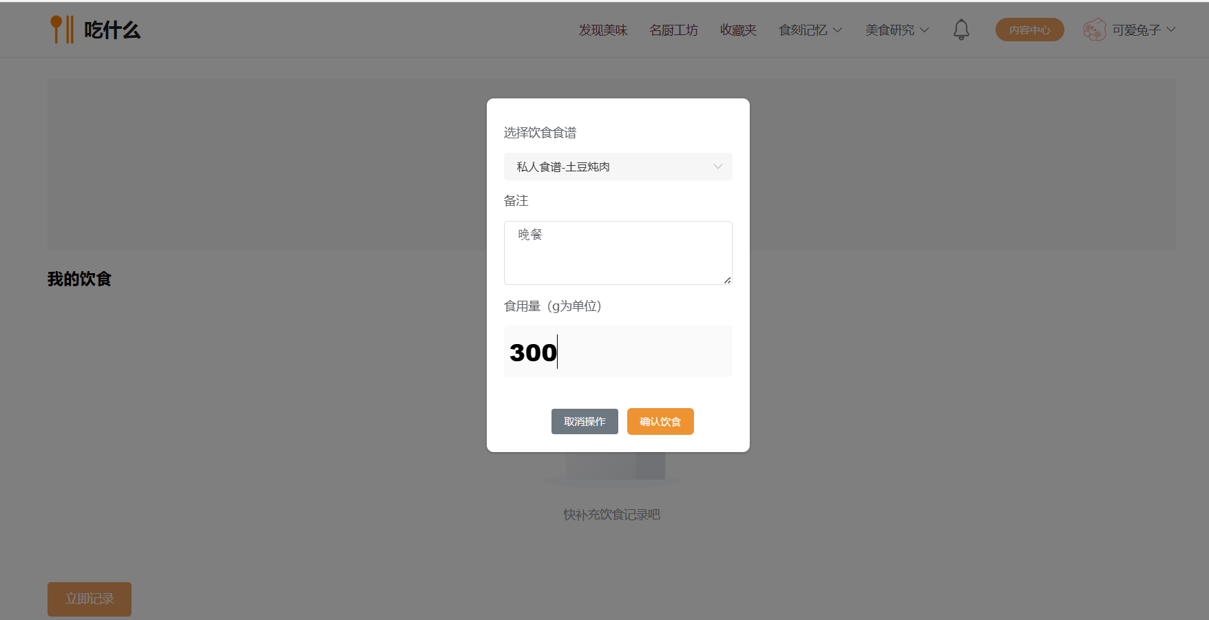 图72