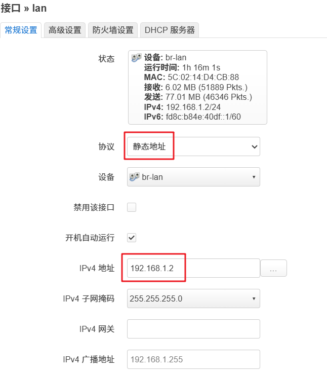 无需拉网线!教你用两个路由器无线互联,实现校园网漫游上网_immortalwrt无线中继