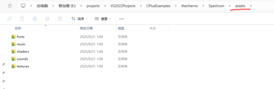 游戏资源目录