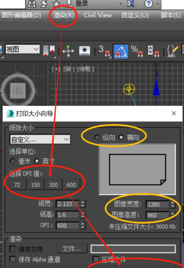 3ds Max 渲染出图不清晰？6个关键参数设置助你输出高清图像！_3d渲染设置参数怎么调最好