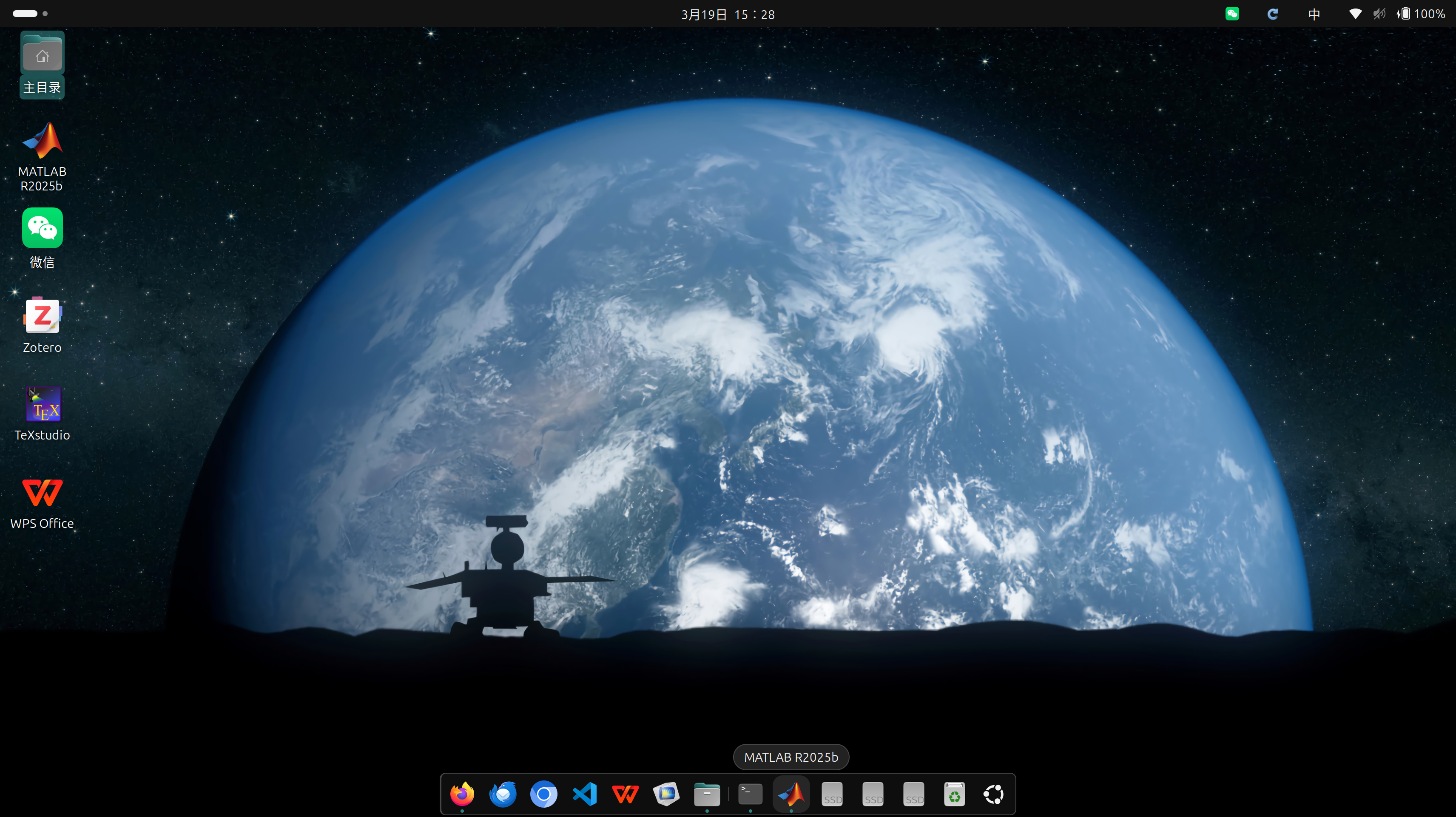 Ubuntu 24.04 中更改应用在dock栏的图标_ubuntu appimage软件图标在dock中显示为齿轮-CSDN博客