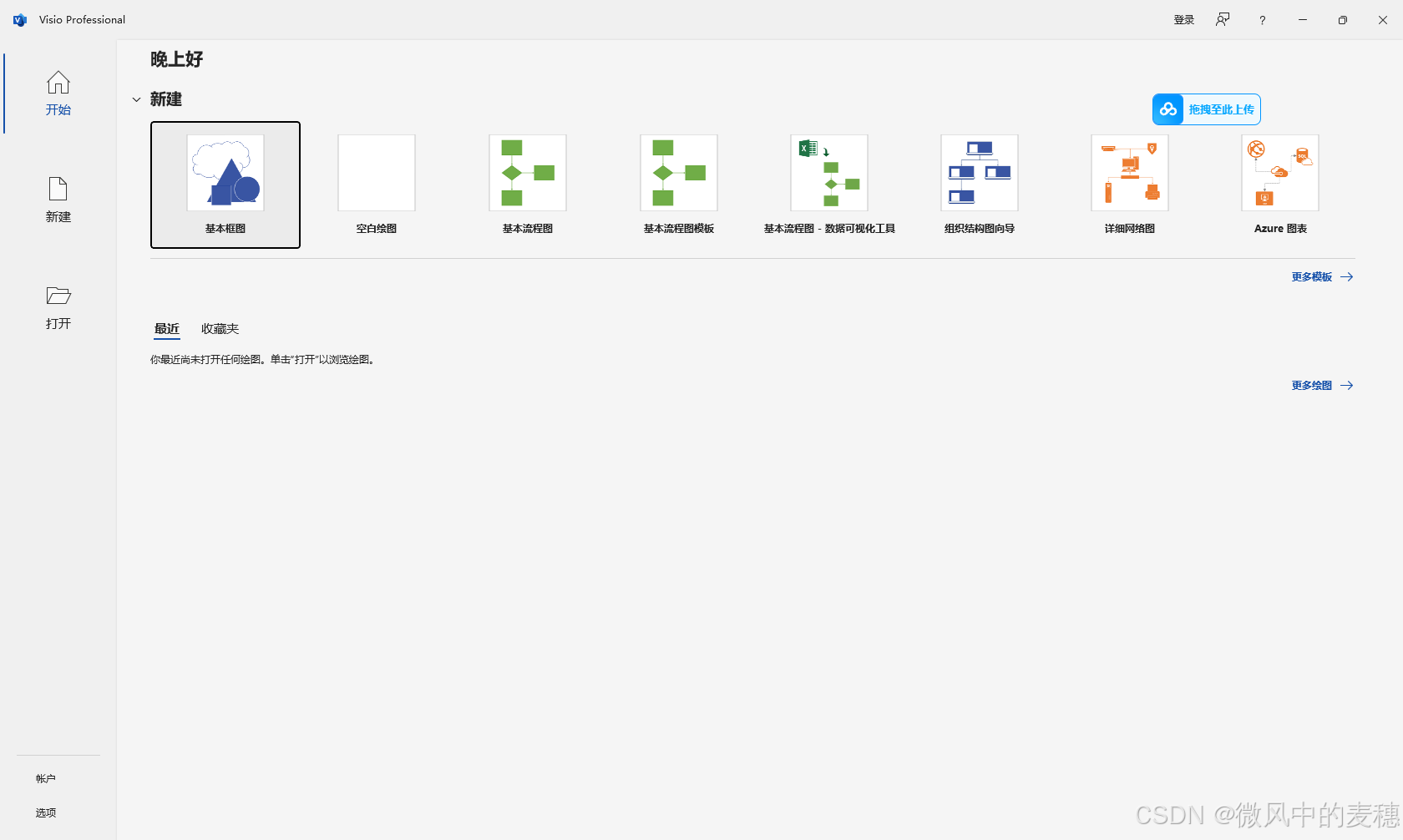 请添加图片描述